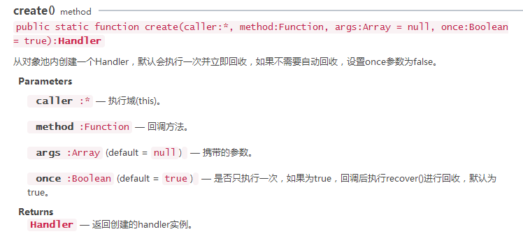 Handler.create