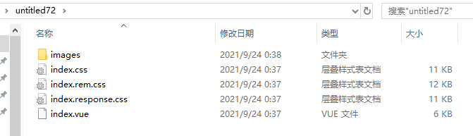imgcook导出的代码