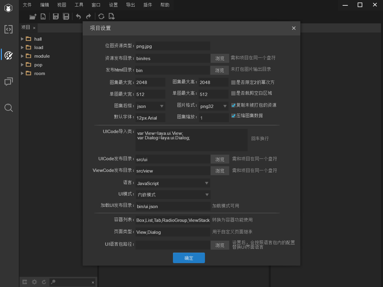 Layas Computer Laya 游戏开发注意事项 | Liawn's blog