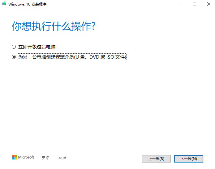 win10download