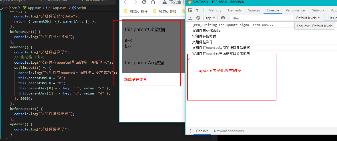 为何视图不更新