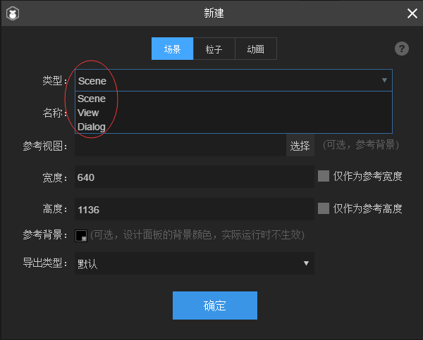 创建视图组件