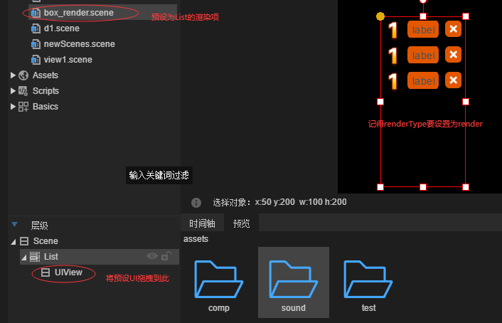 功能面板预设