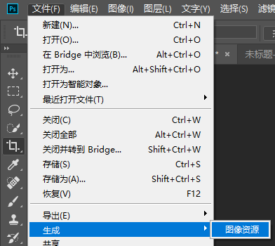 图像资源