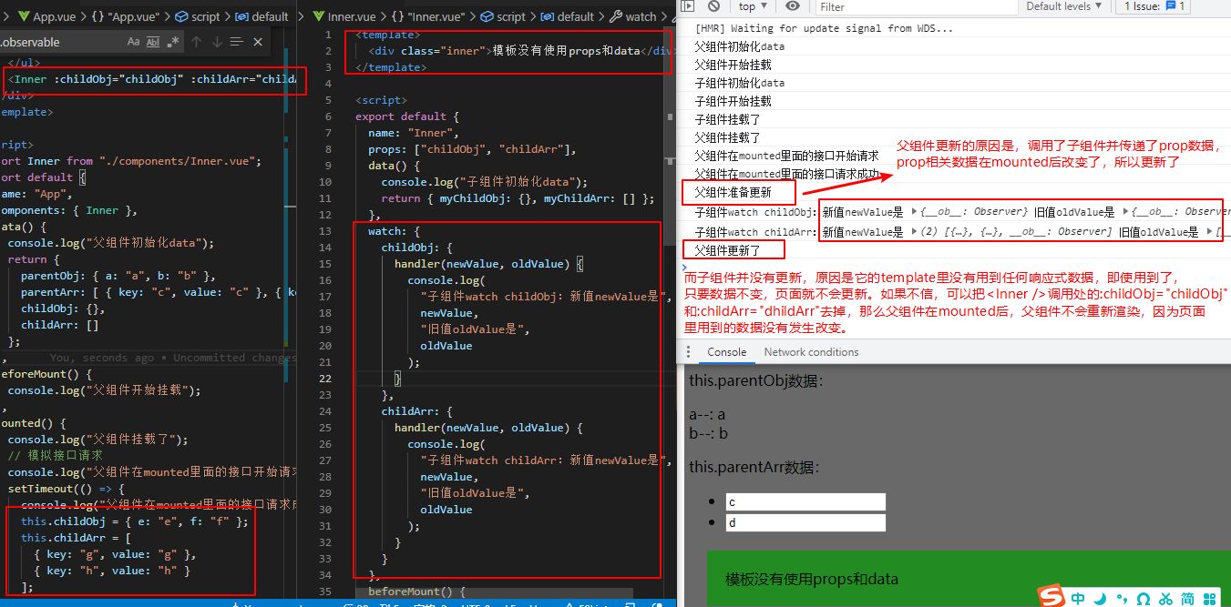 组件何时重新渲染