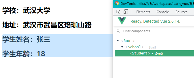 组件嵌套
